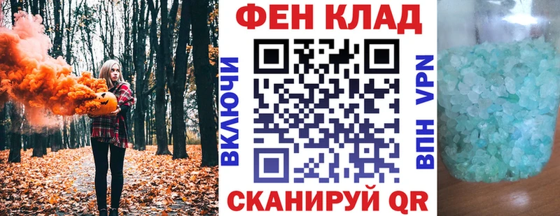 АМФ VHQ  ссылка на мегу зеркало  Зеленодольск  купить  сайты 
