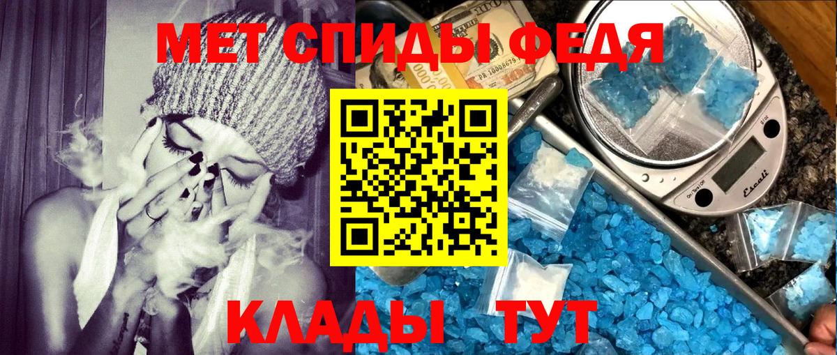 Зеленодольск  АМФЕТАМИН  Вход с VPN  АМФЕТАМИН VHQ 