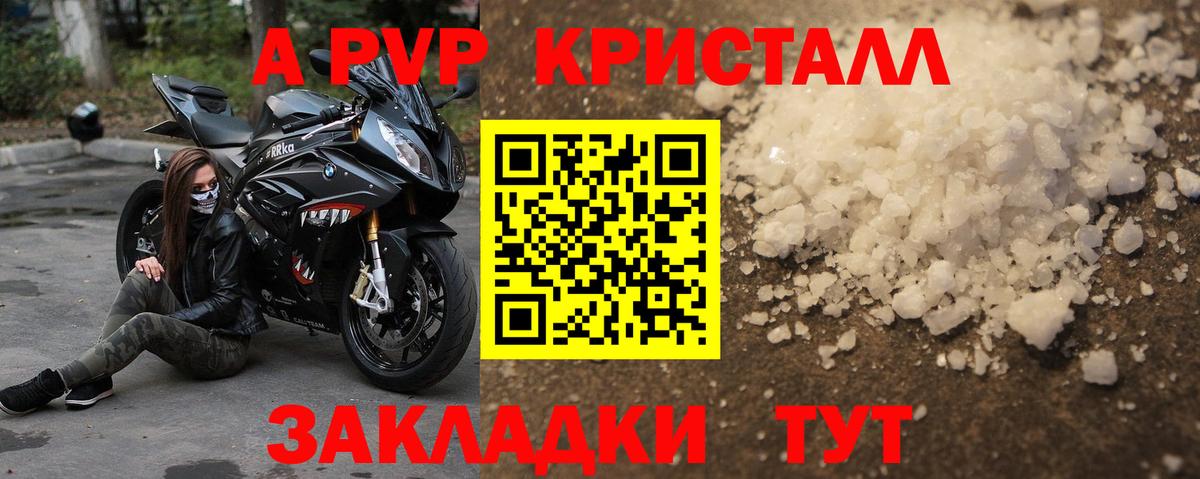 Codein Зеленодольск