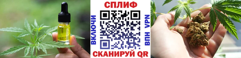 Еда ТГК конопля Зеленодольск