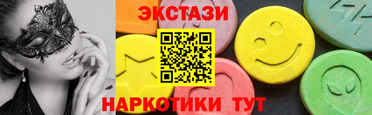 Ecstasy louis Vuitton  Вход с VPN  Ecstasy  Ecstasy 300 mg  Зеленодольск 