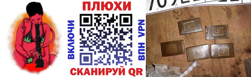 как найти закладки  Зеленодольск  ГАШ хэш 