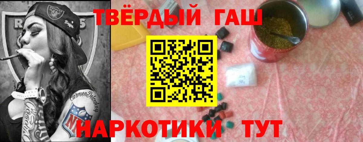 ГАШИШ гашик  Вход с VPN  Зеленодольск 