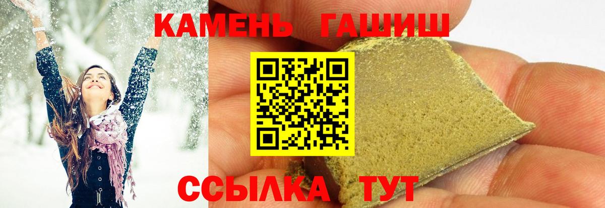 ГАШ убойный Зеленодольск