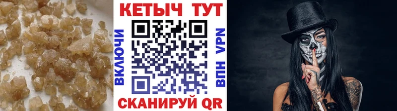 Кетамин ketamine  где найти   Зеленодольск 