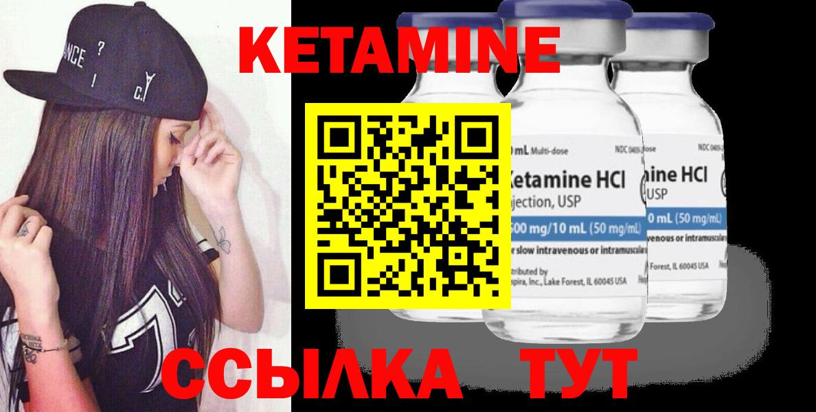 Кетамин ketamine  Кетамин ketamine  Вход с VPN  Зеленодольск 