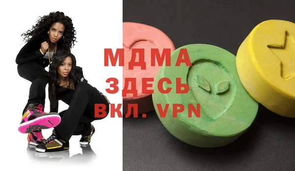 альфа пвп VHQ Абаза