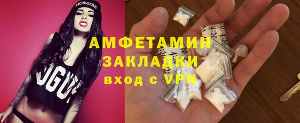 мдма Слюдянка