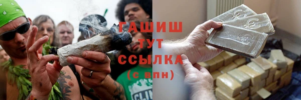 бошки Алзамай
