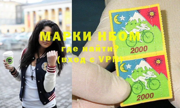 мескалин Абдулино