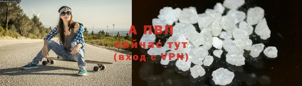 apvp Алексеевка