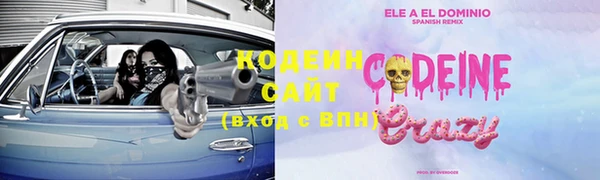 мескалин Абдулино