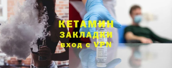 кокаин VHQ Алексин