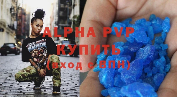 альфа пвп VHQ Абаза