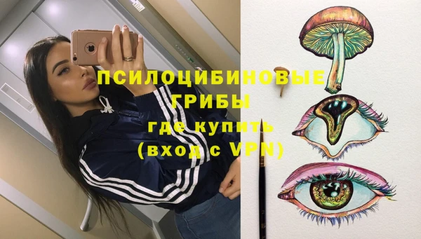альфа пвп VHQ Абаза