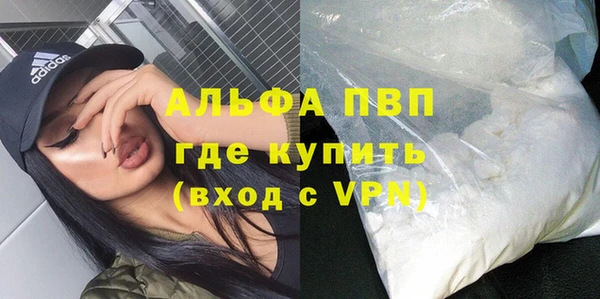 альфа пвп VHQ Абаза