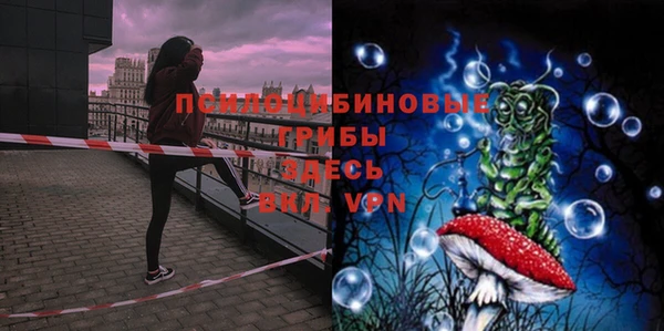 мескалин Абдулино