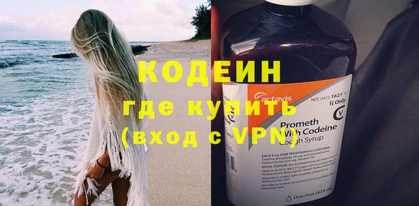 героин Снежинск