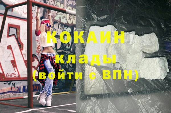 мескалин Абдулино