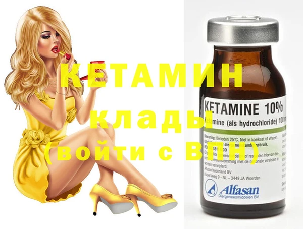 альфа пвп VHQ Абаза