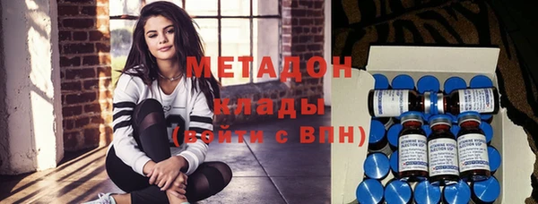 мескалин Абдулино