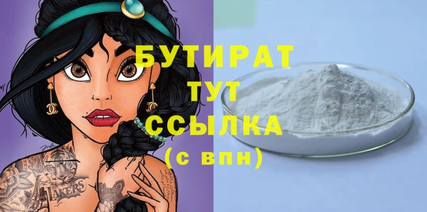 а пвп мука Абинск