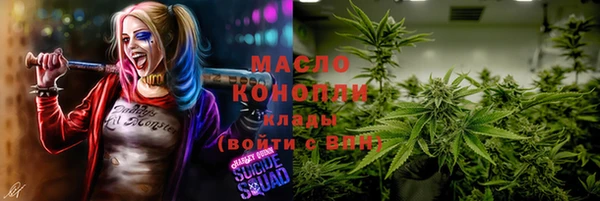 мескалин Абдулино