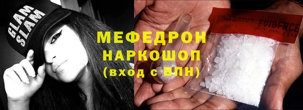 мескалин Абдулино