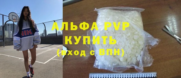 дурь Снежногорск