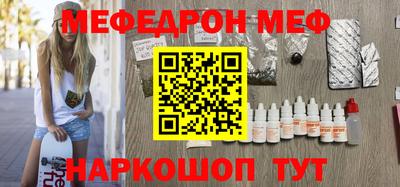 молекула духа Долгопрудный