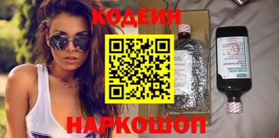 эйфоретик Гай