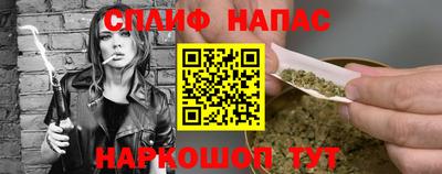 синтетический гашиш Гагарин