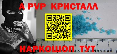 синтетический гашиш Гагарин
