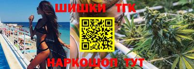 синтетический гашиш Гагарин