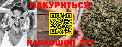 эйфоретик Гай