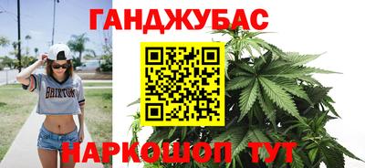 синтетический гашиш Гагарин