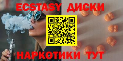 PSILOCYBIN Гатчина