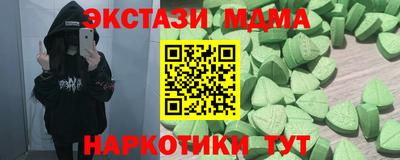 эйфоретик Гай