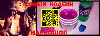 эйфоретик Гай