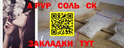 синтетический гашиш Гагарин