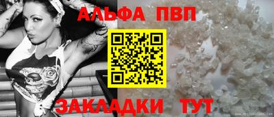 синтетический гашиш Гагарин