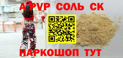 PSILOCYBIN Гатчина
