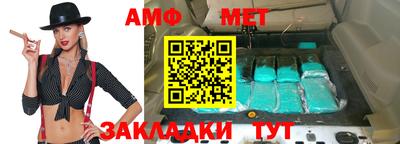 эйфоретик Гай