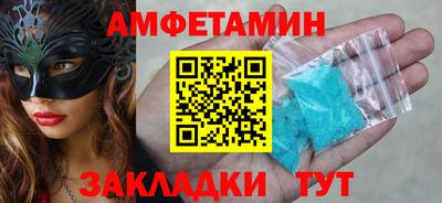 синтетический гашиш Гагарин