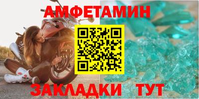 синтетический гашиш Гагарин