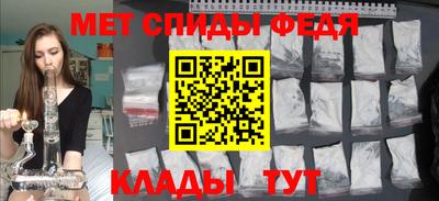 синтетический гашиш Гагарин