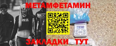 PSILOCYBIN Гатчина