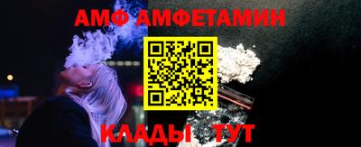эйфоретик Гай