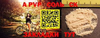синтетический гашиш Гагарин