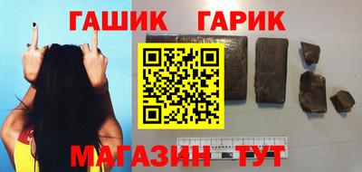 синтетический гашиш Гагарин